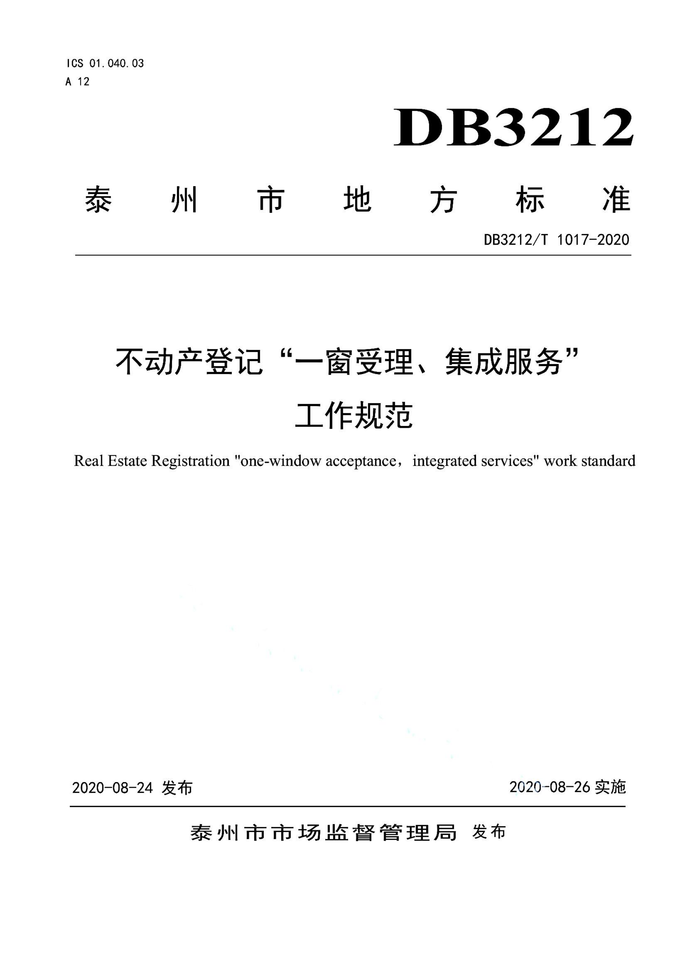 资源详情图